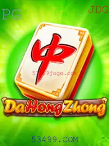 Descubra o Fascinante Mundo de DaHongZhong: Regras e Estratégias